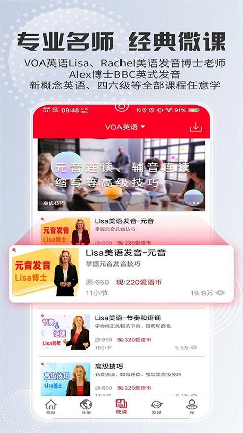 截图5